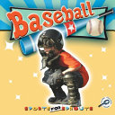 Image for "Baseball"